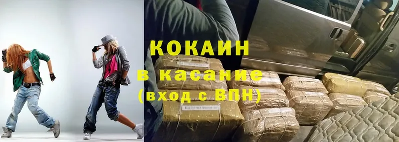 дарк нет клад  дарнет шоп  Геленджик  Cocaine Колумбийский 